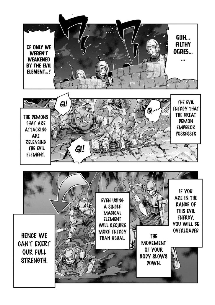 Failure Frame, Chapter 45 image 07